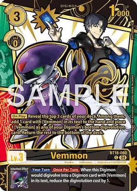 Vemmon