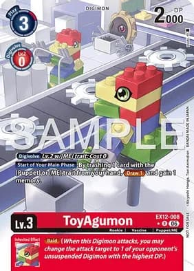 ToyAgumon